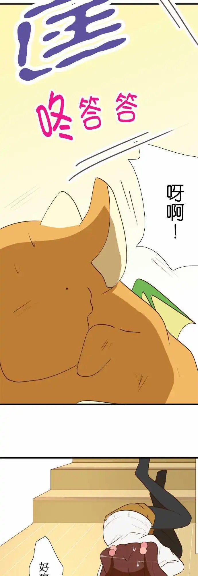 第29回