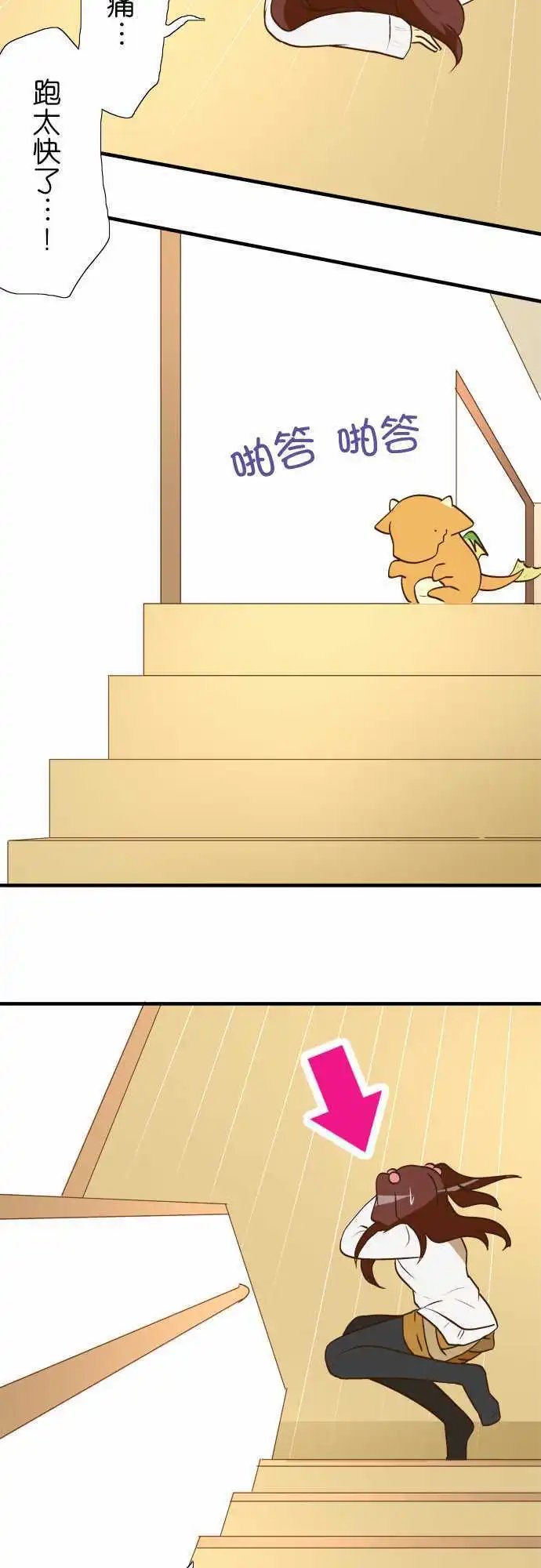 第29回