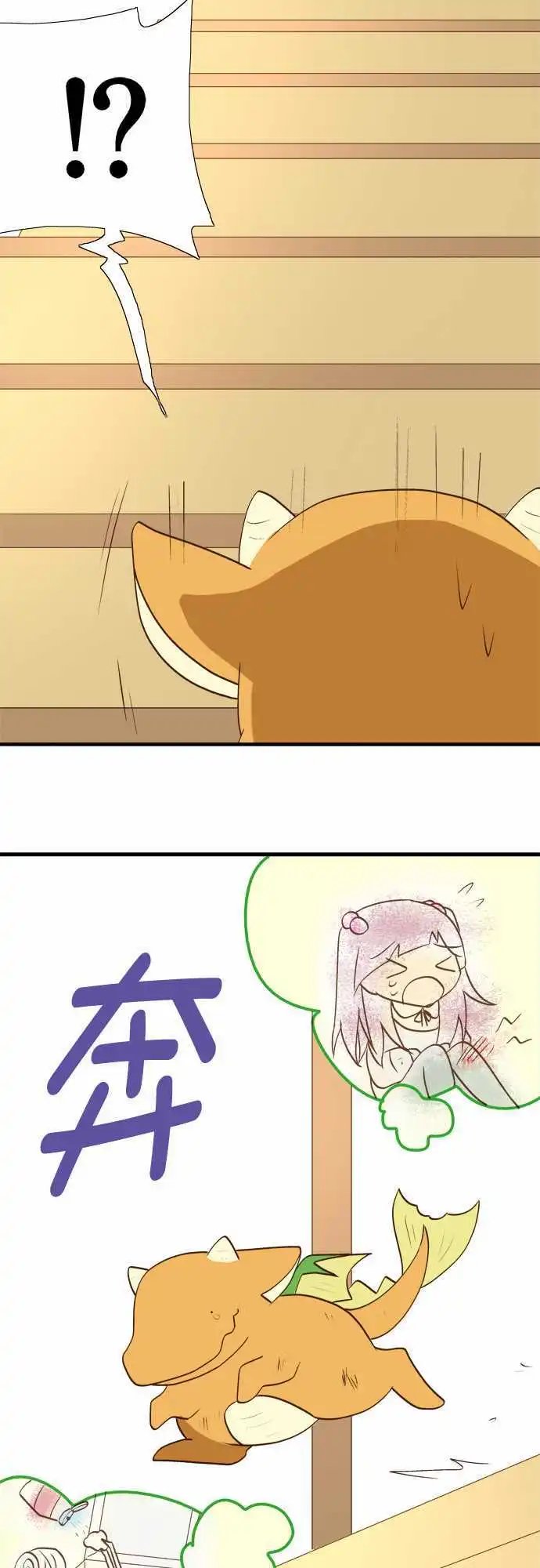 第29回