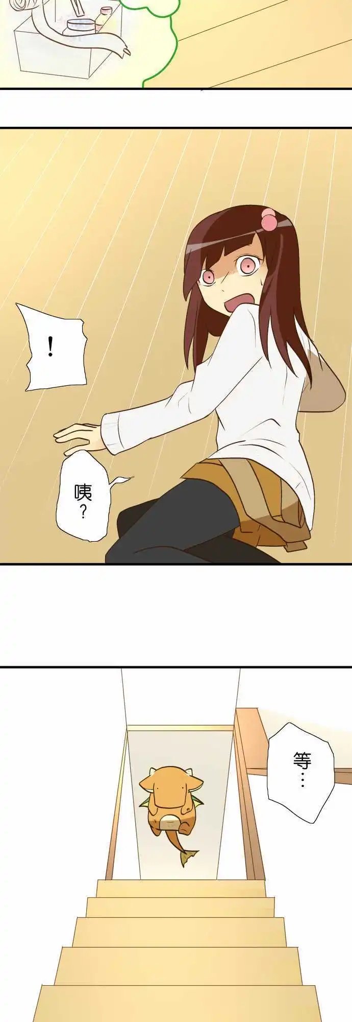 第29回
