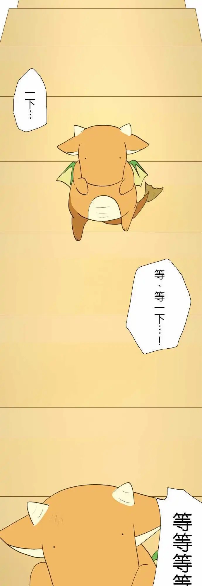 第29回