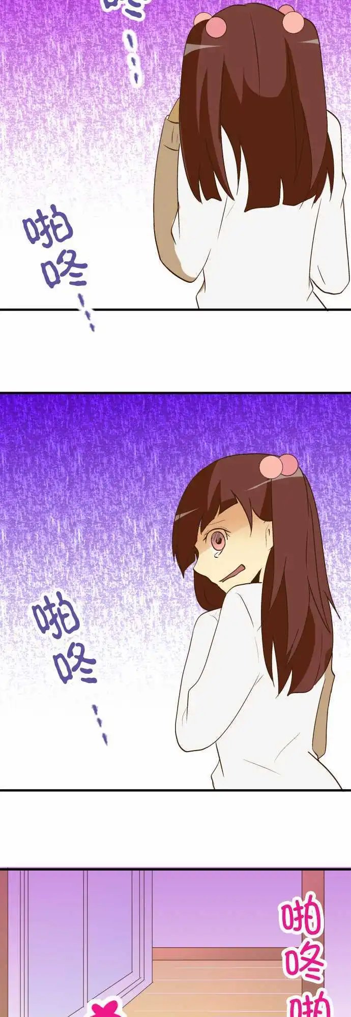 第29回