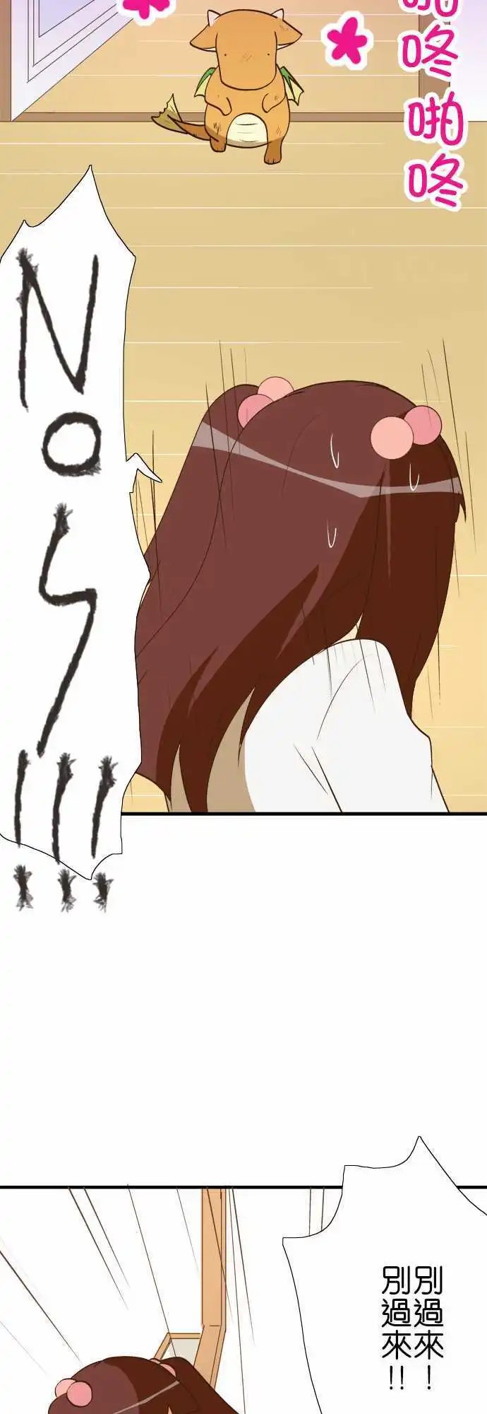 第29回