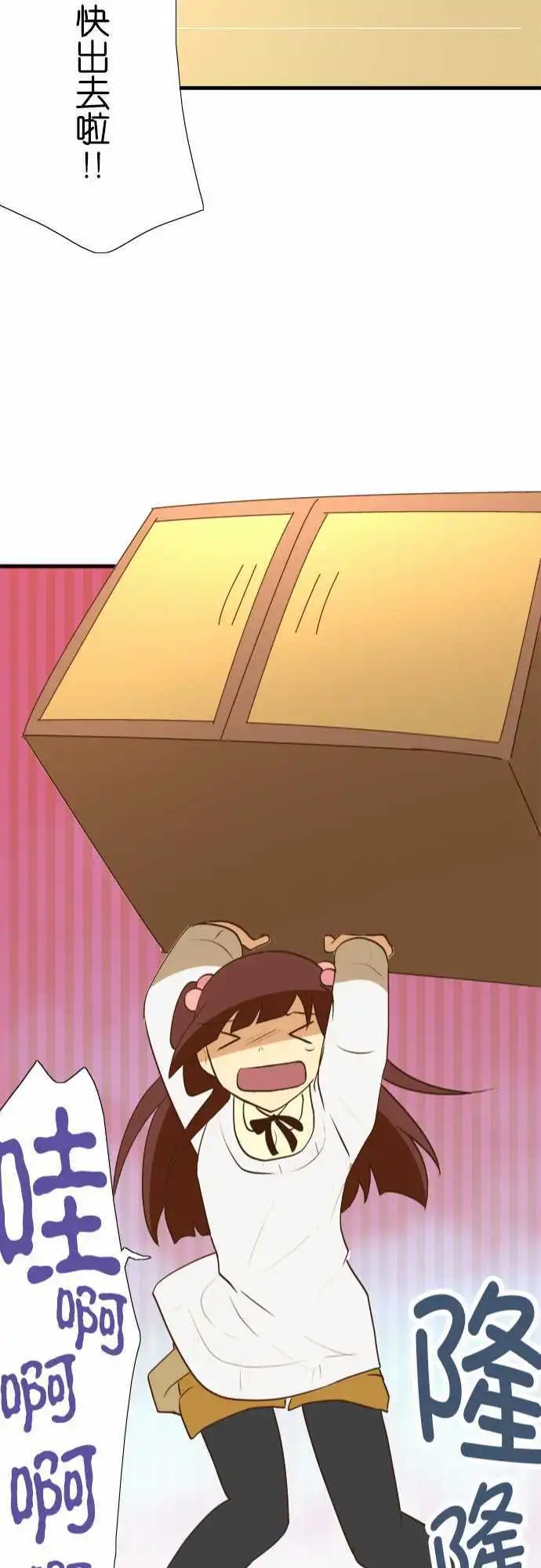 第29回