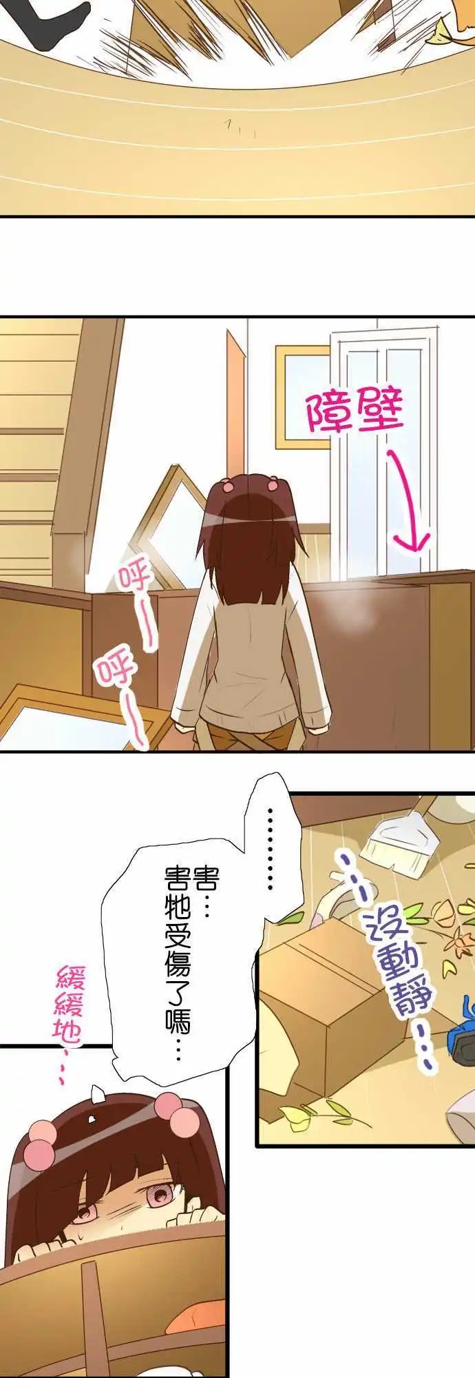 第29回