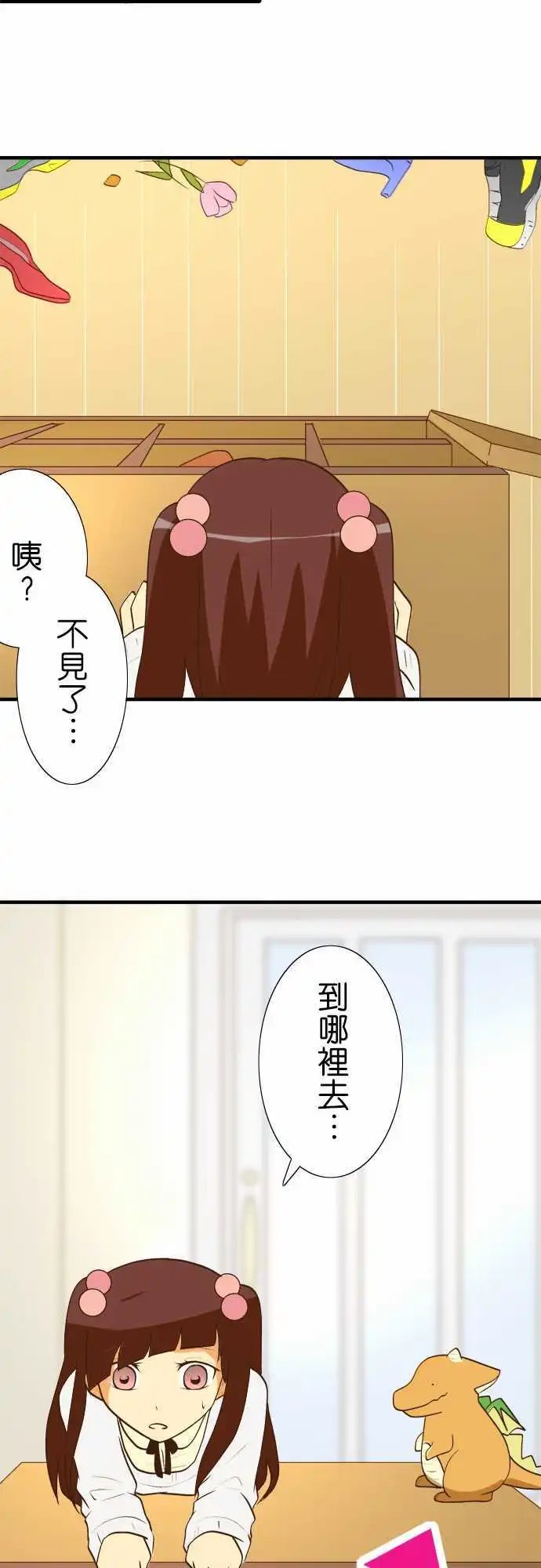 第29回