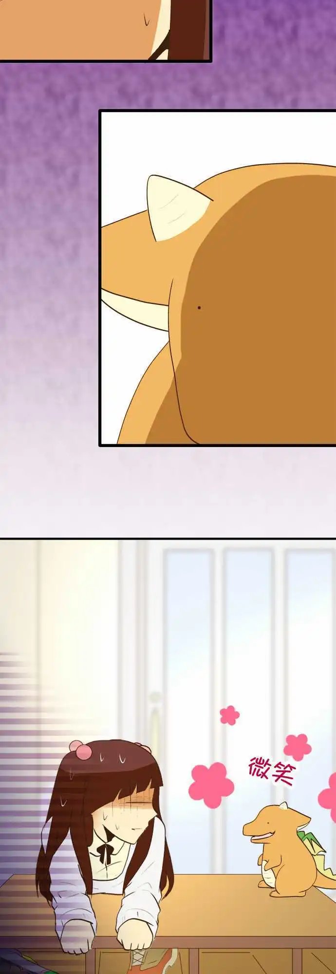 第29回