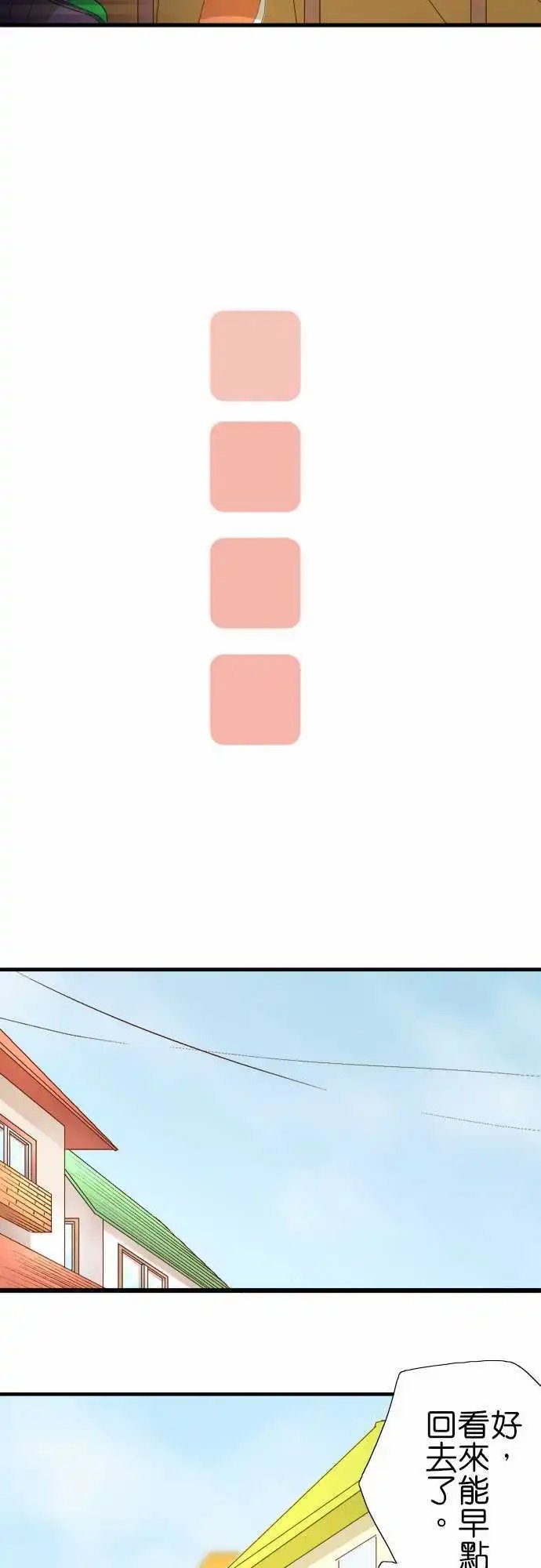 第29回