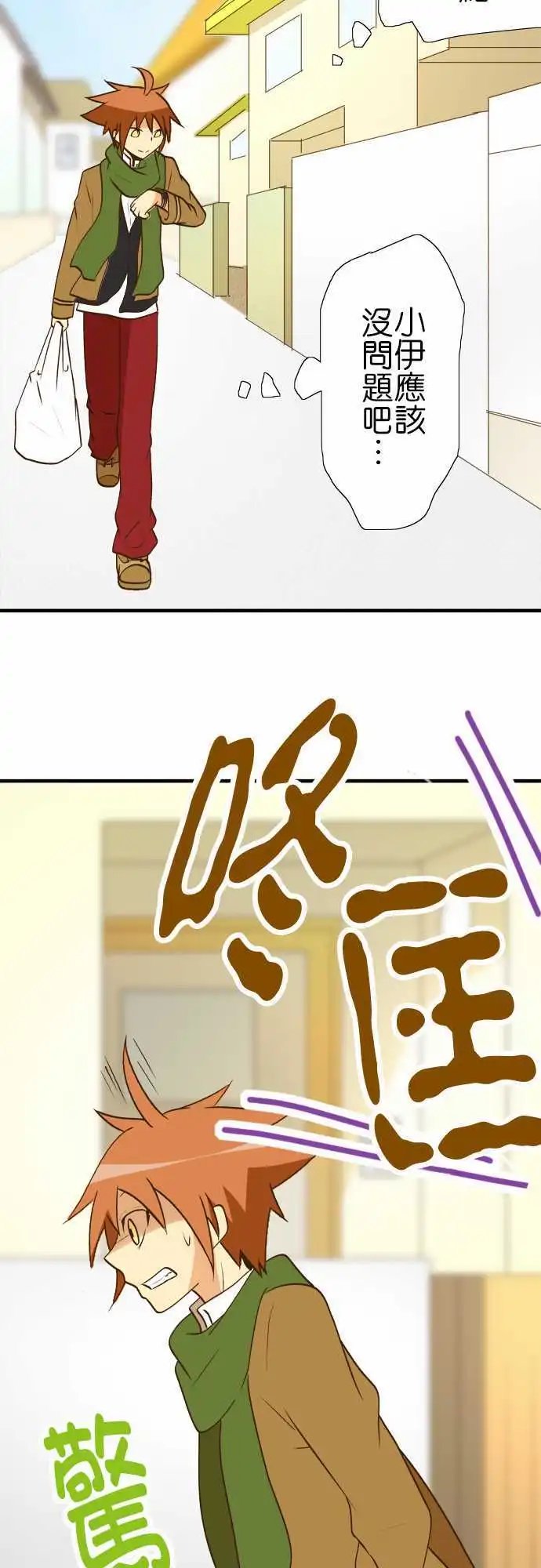第29回
