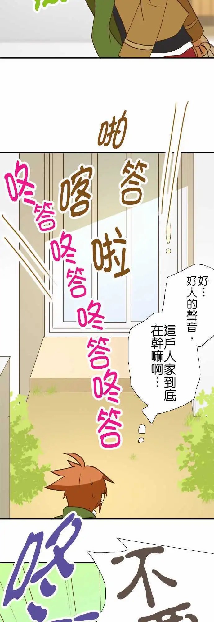 第29回