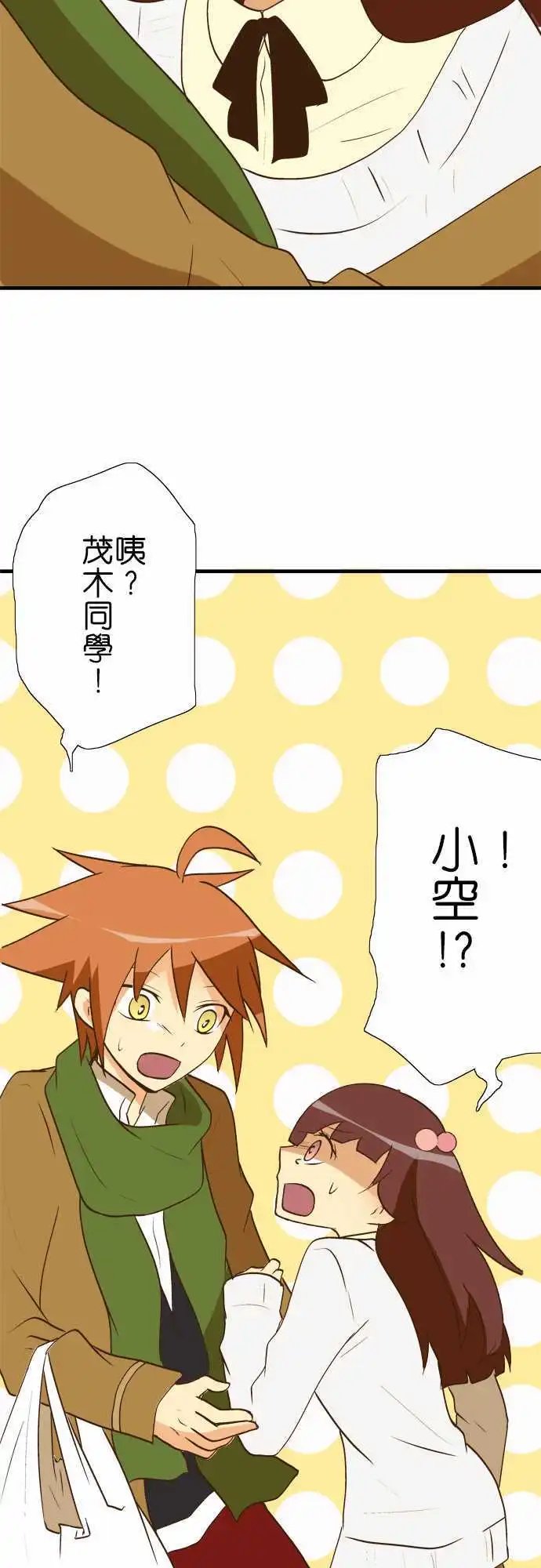 第29回