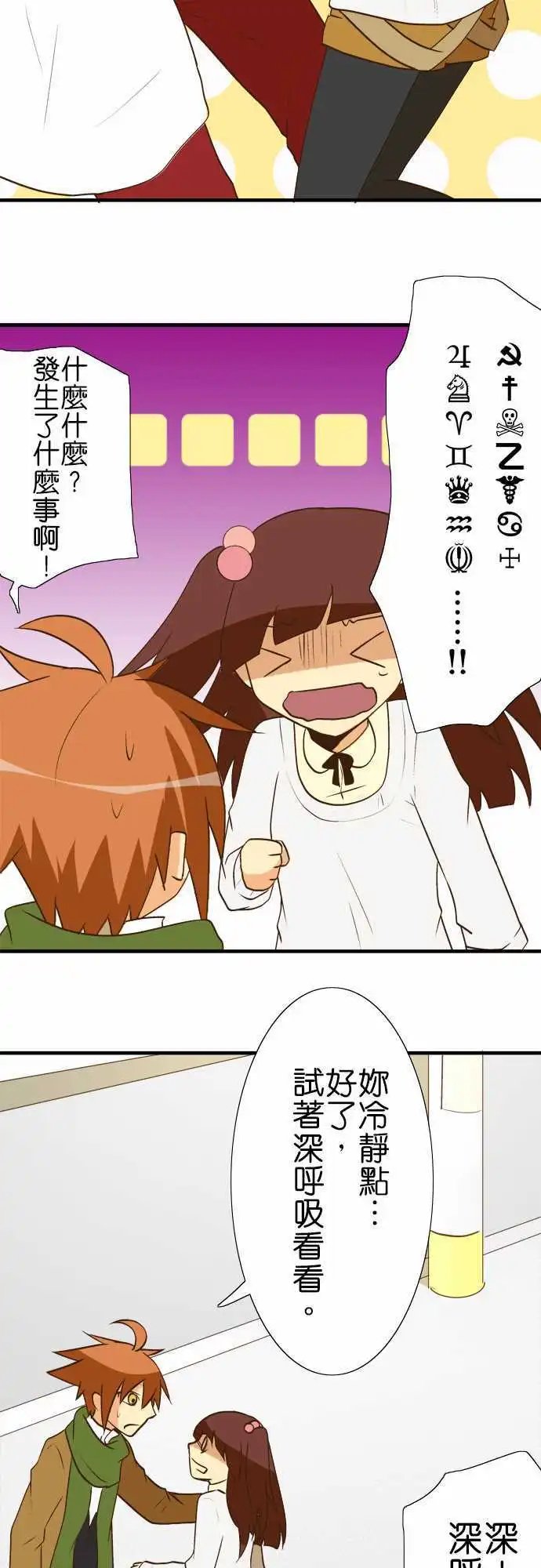 第29回