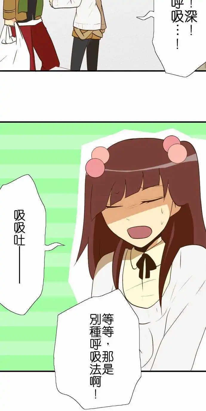 第29回