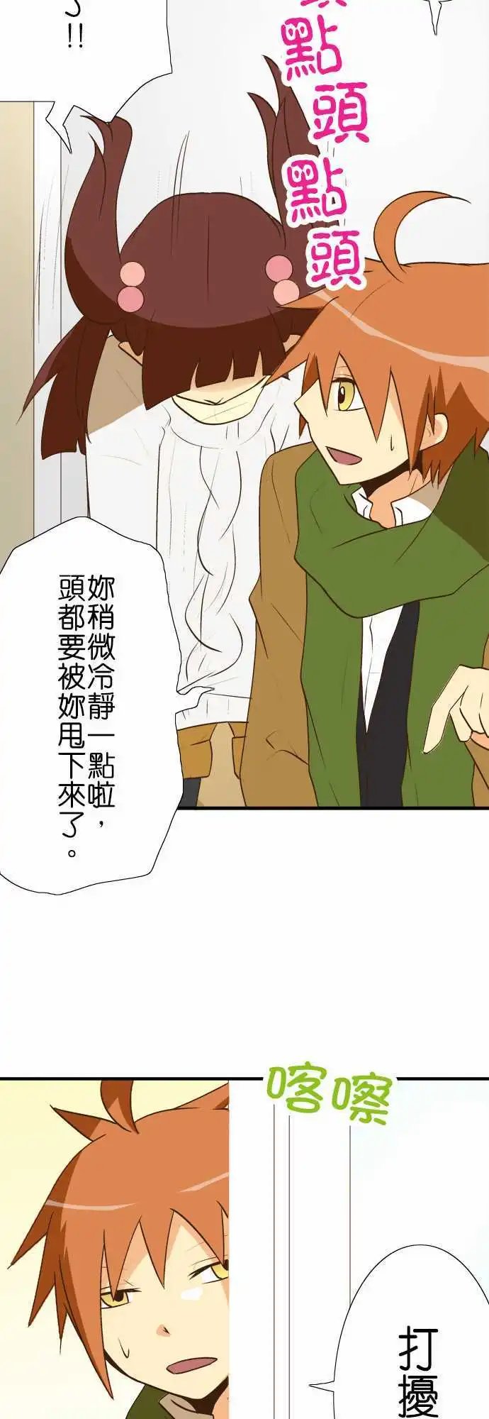 第29回