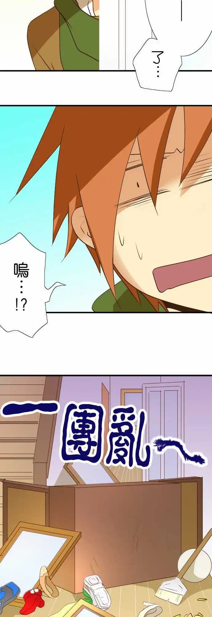 第29回