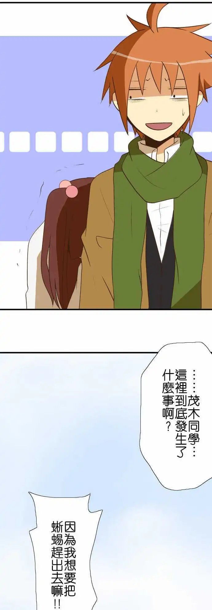 第29回