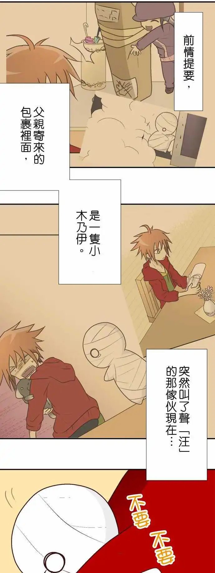 第03回