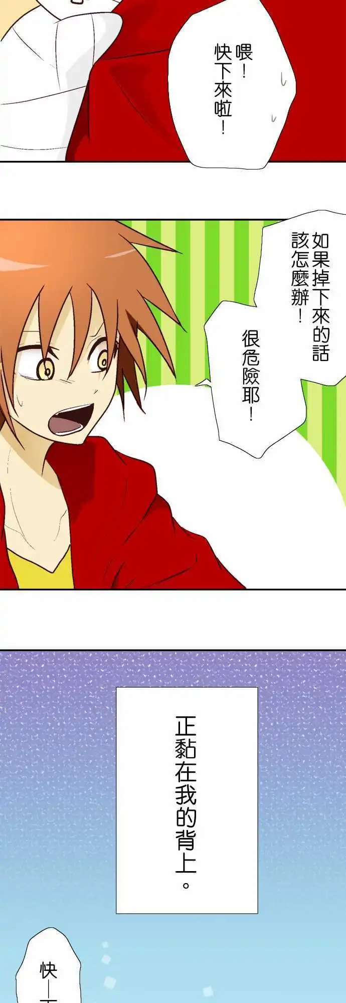 第03回