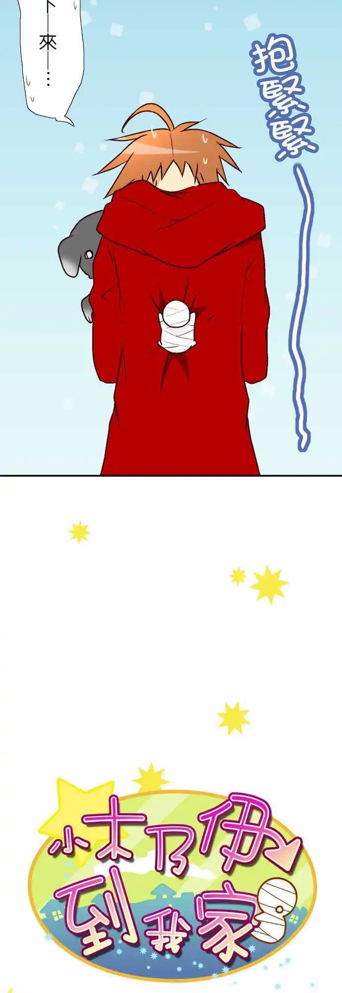 第03回