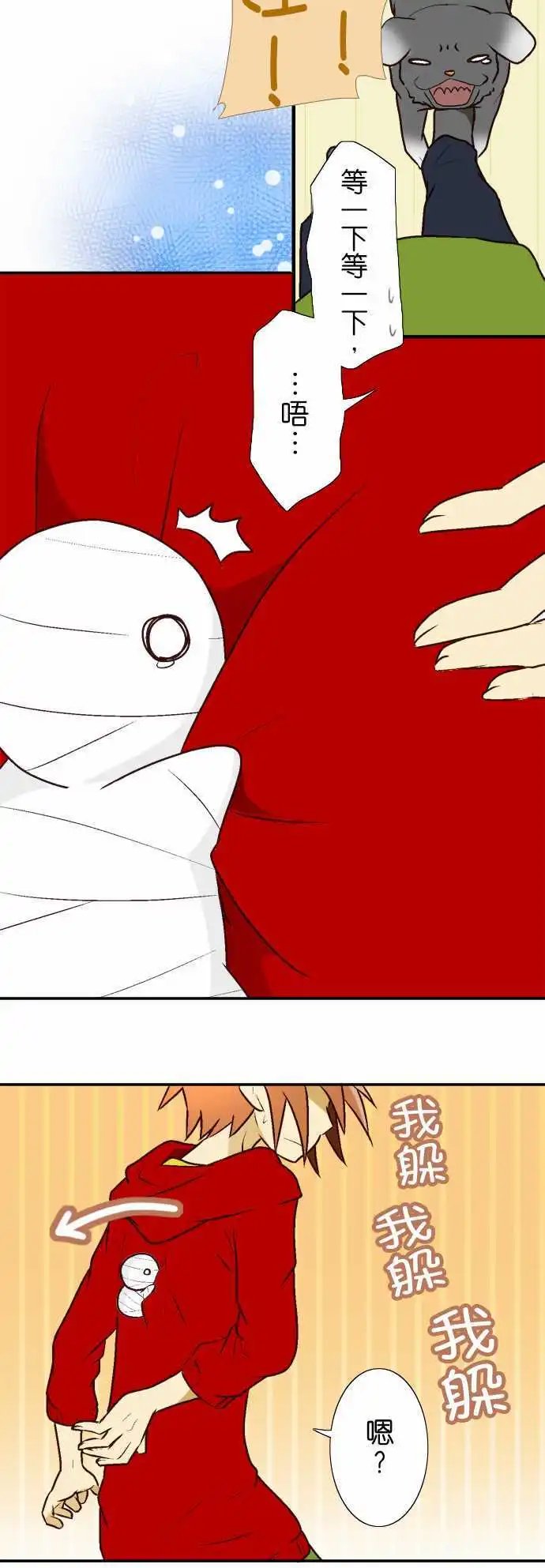 第03回