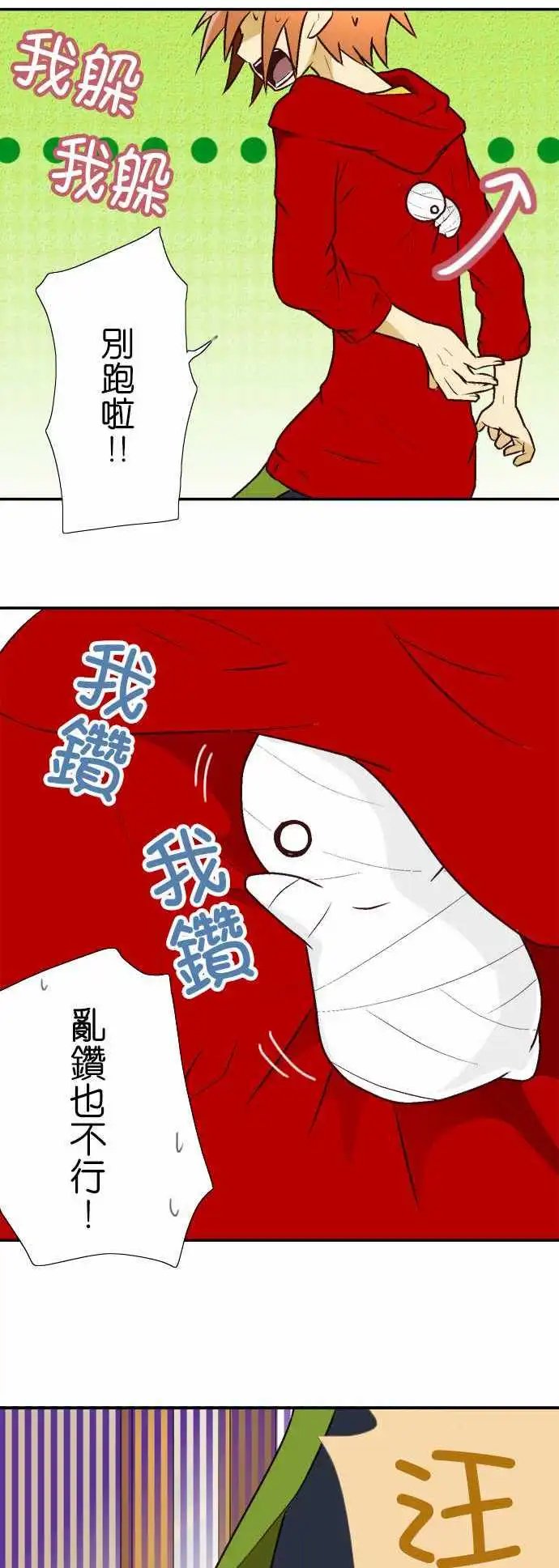 第03回