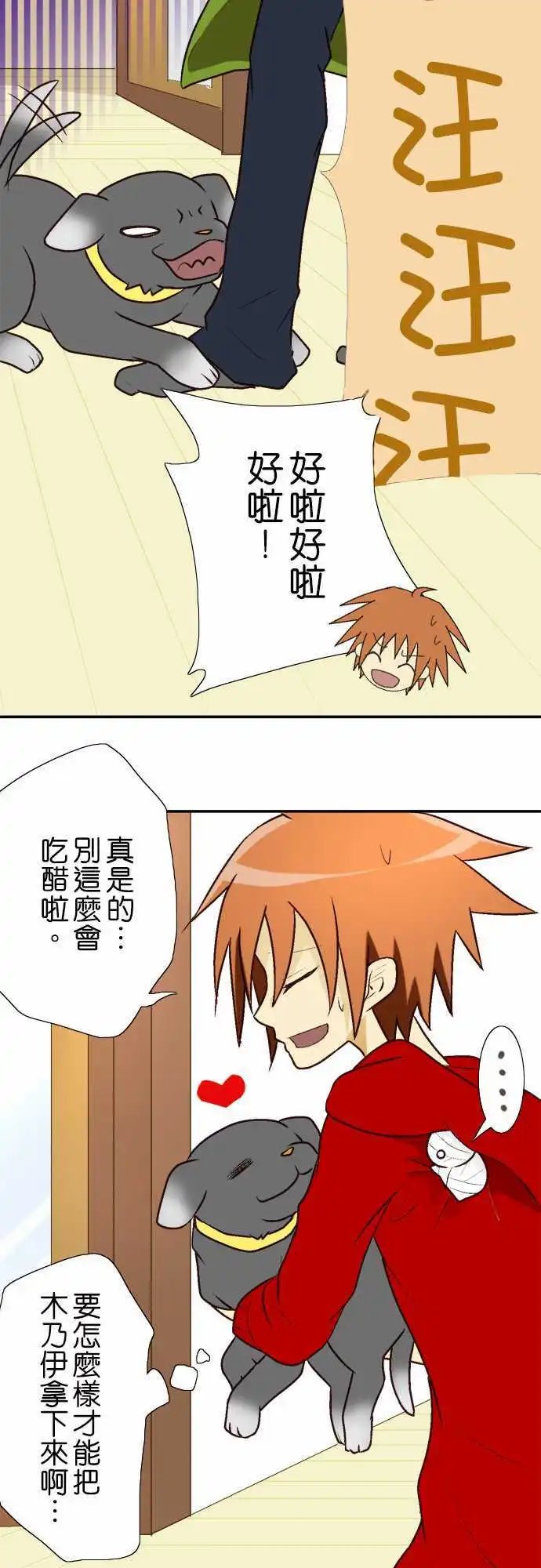 第03回