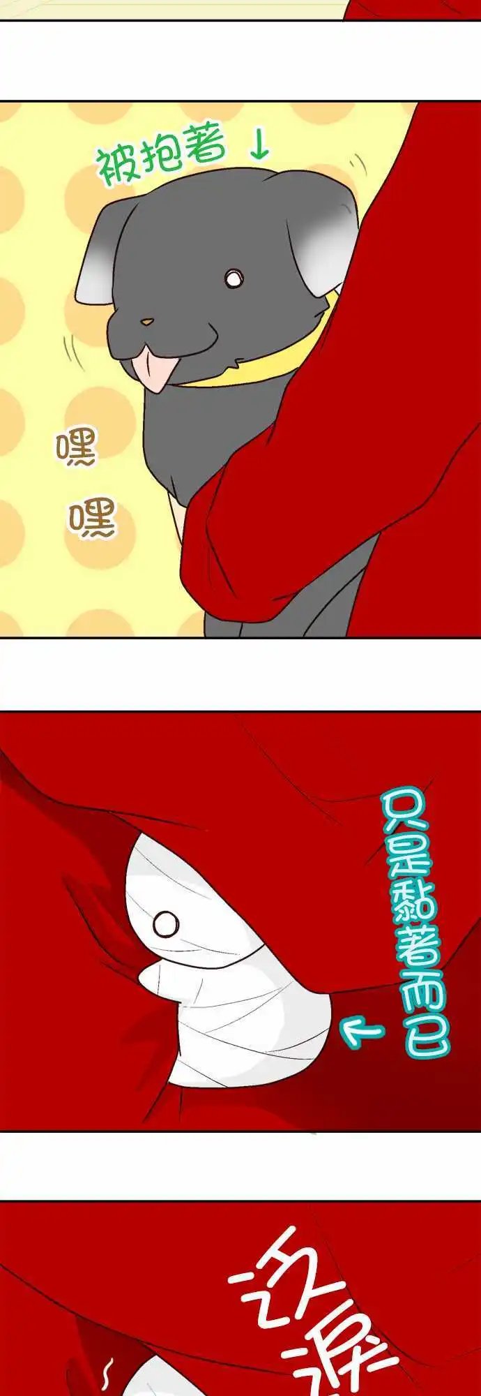 第03回