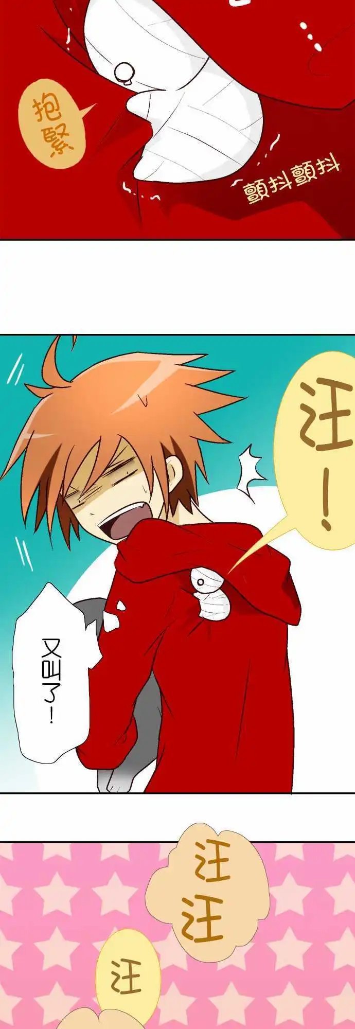 第03回