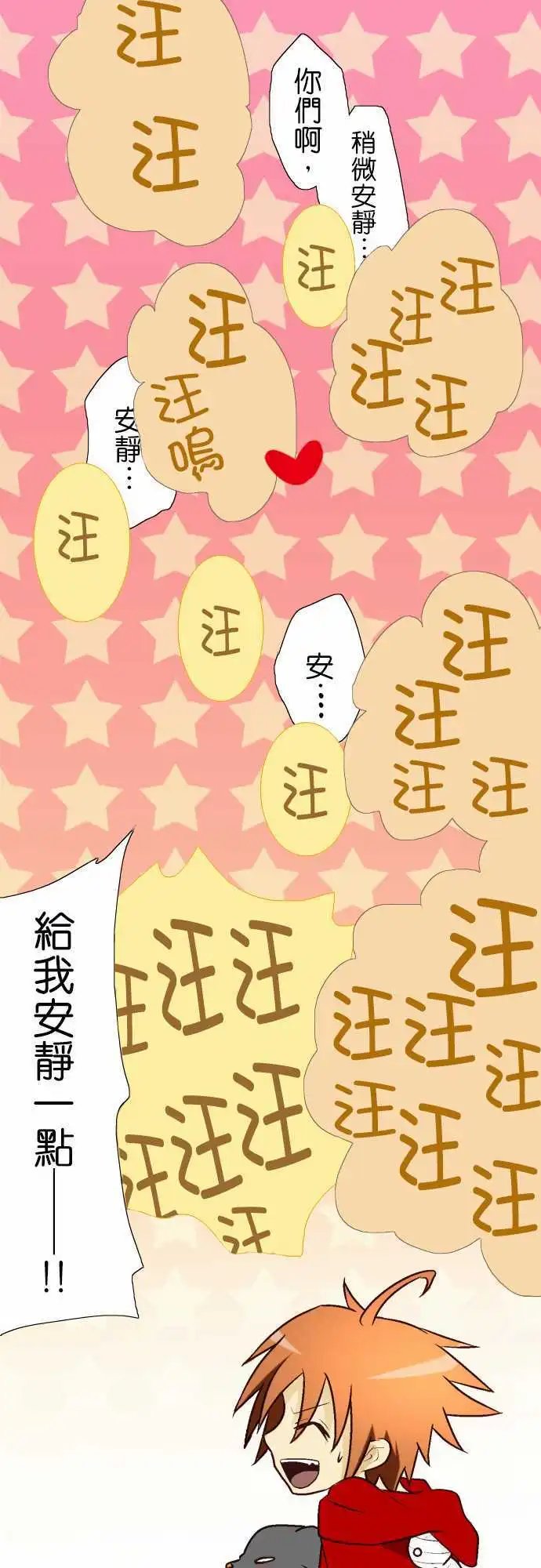 第03回