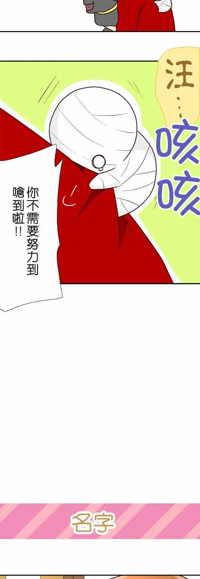 第03回