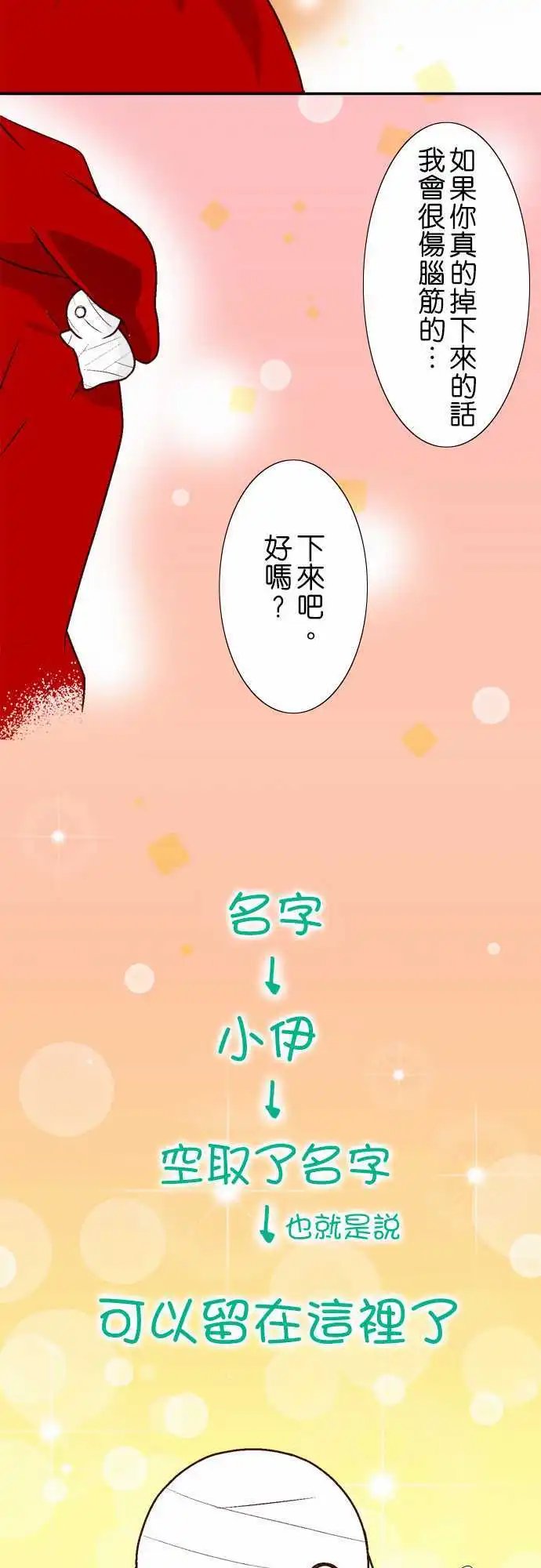 第03回