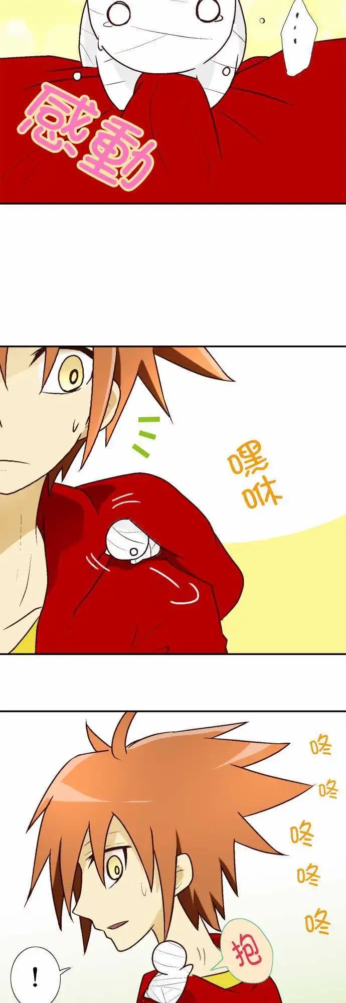 第03回
