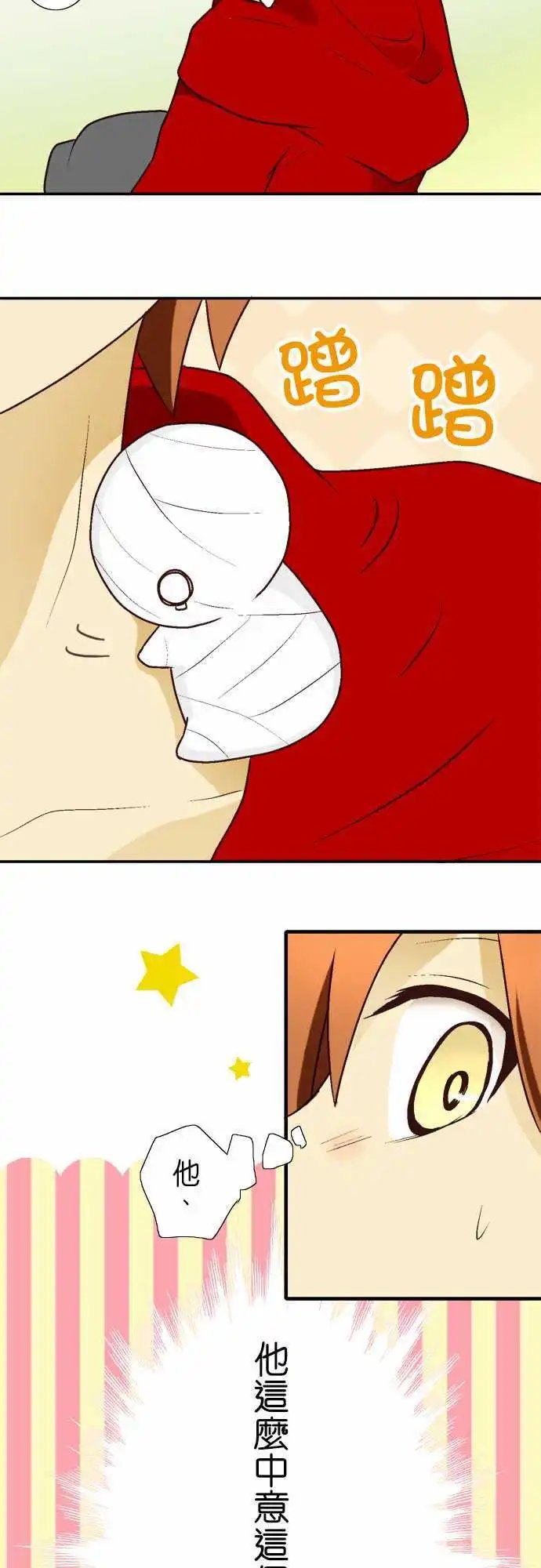 第03回