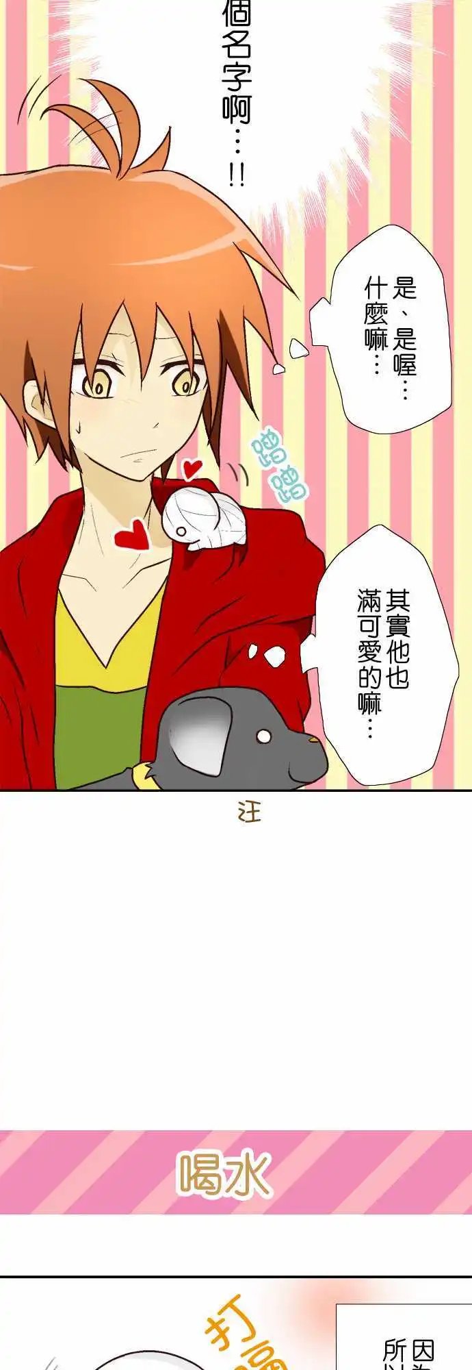 第03回