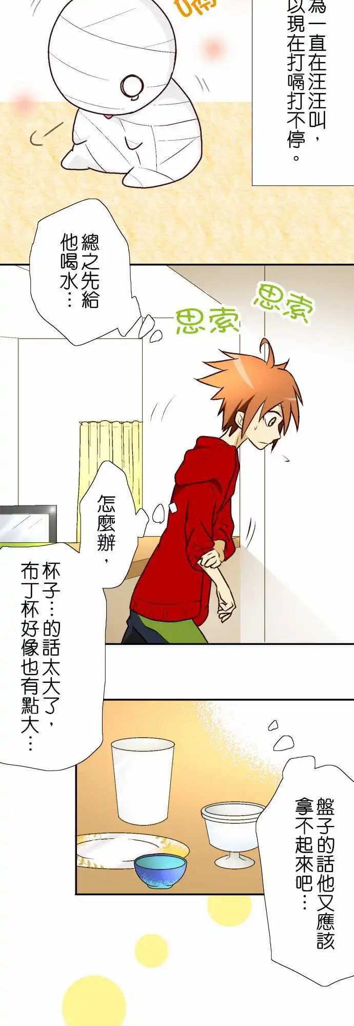 第03回
