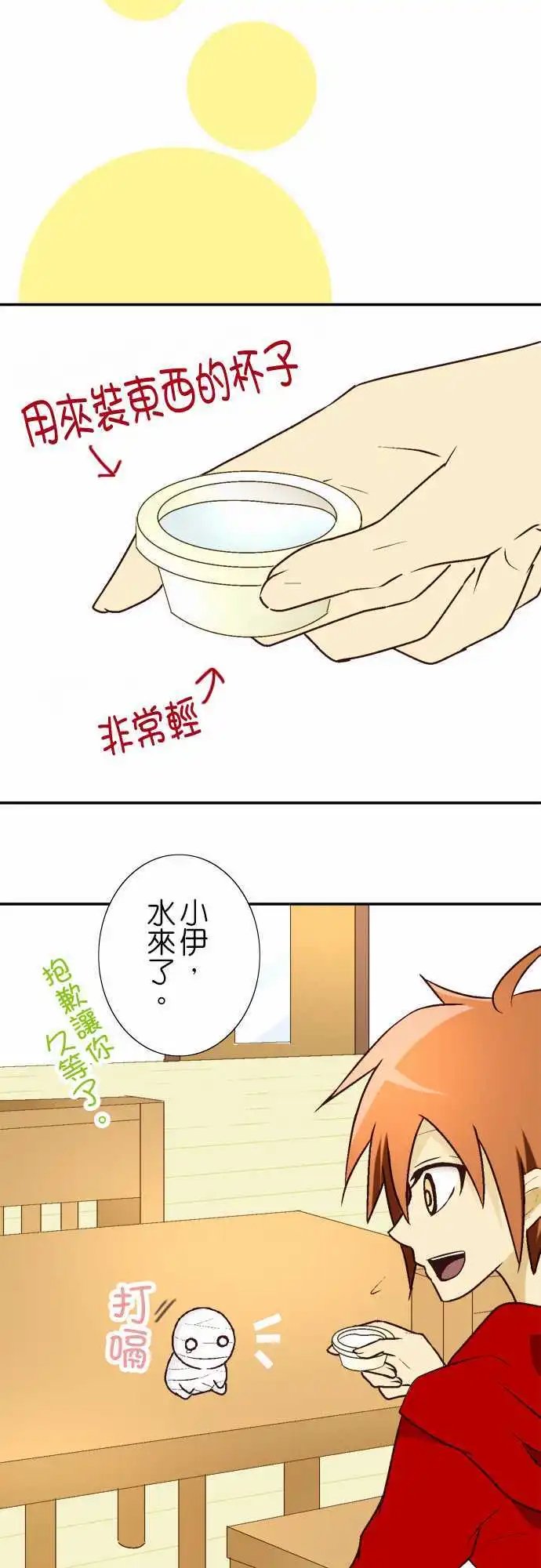 第03回