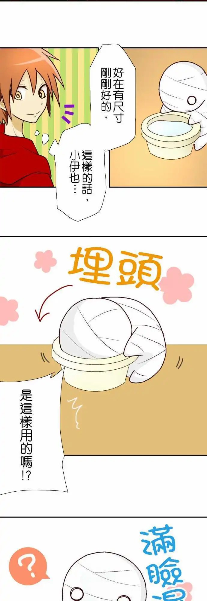 第03回