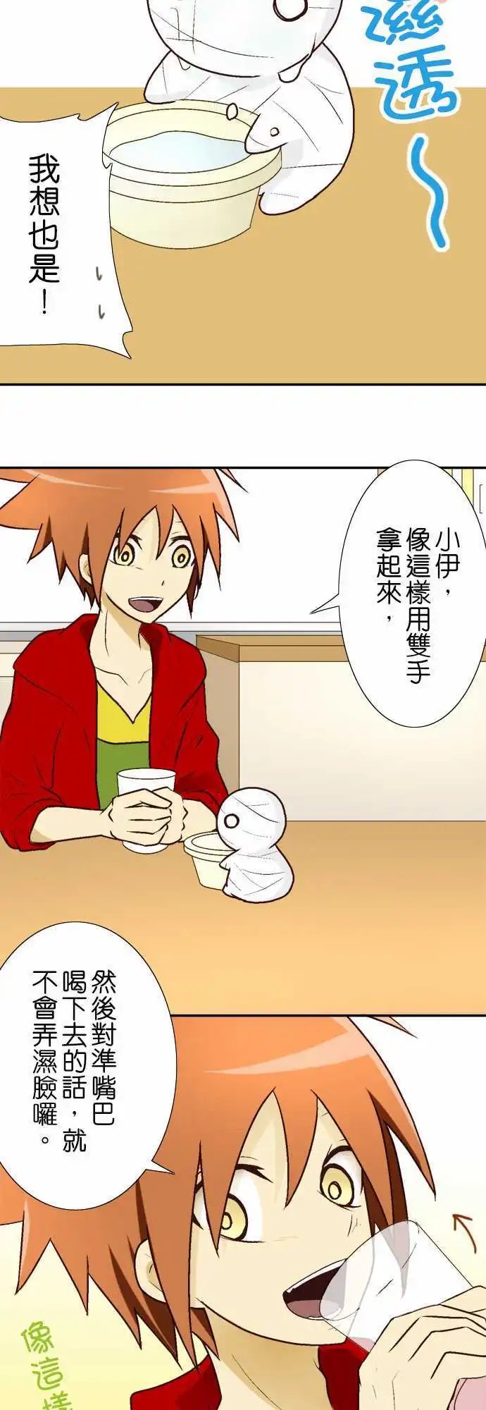 第03回