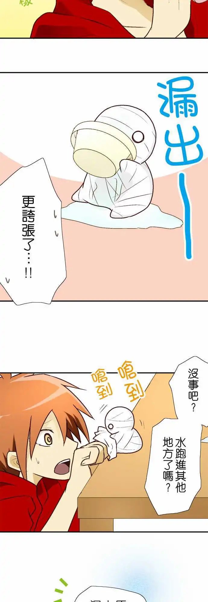 第03回