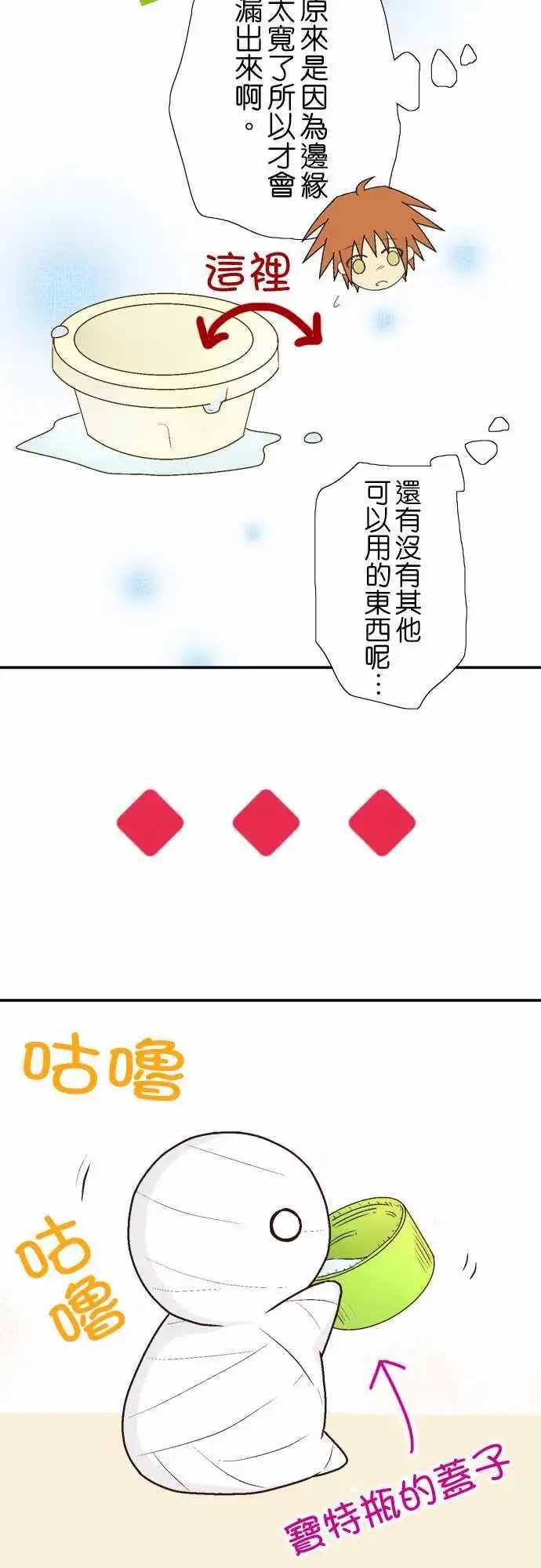 第03回