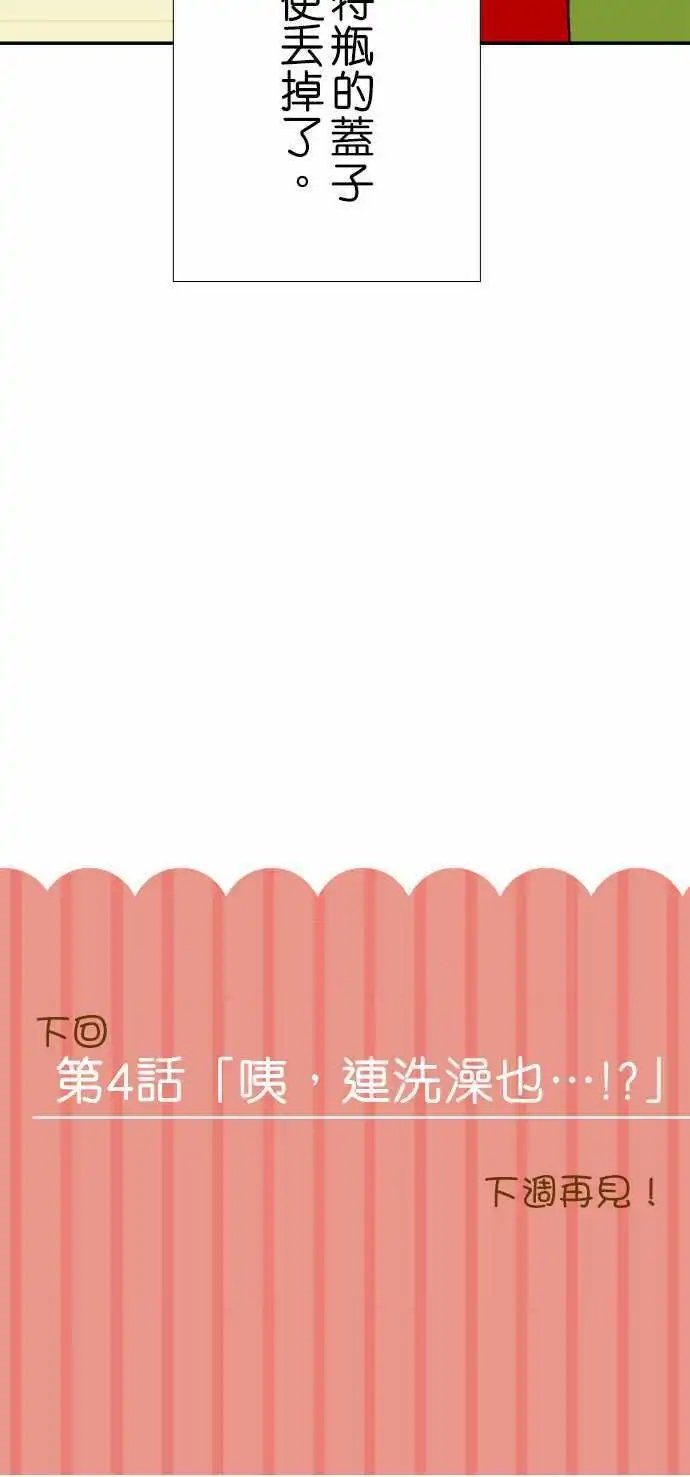 第03回
