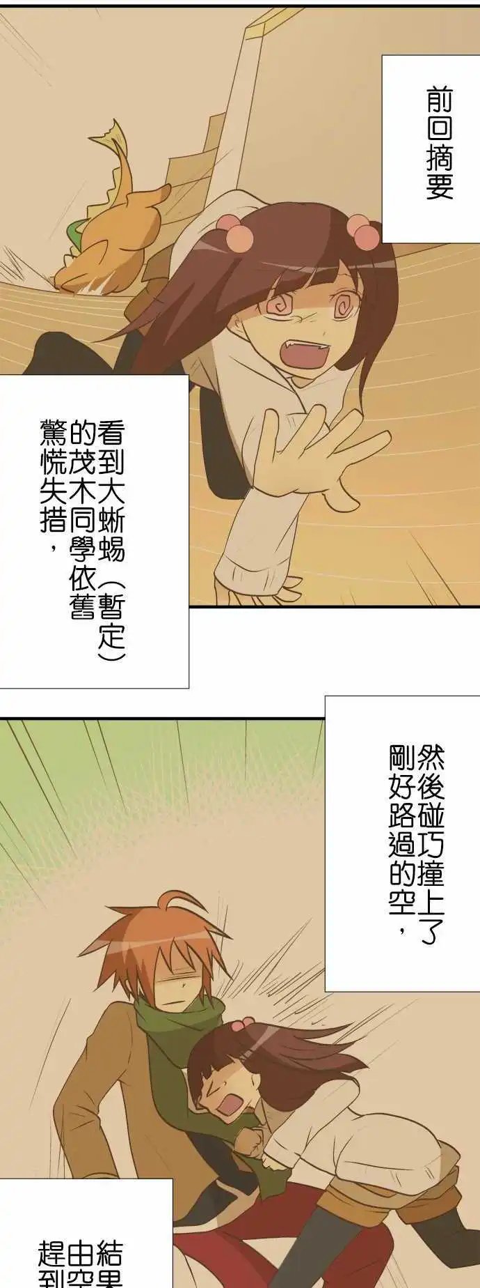 第30回