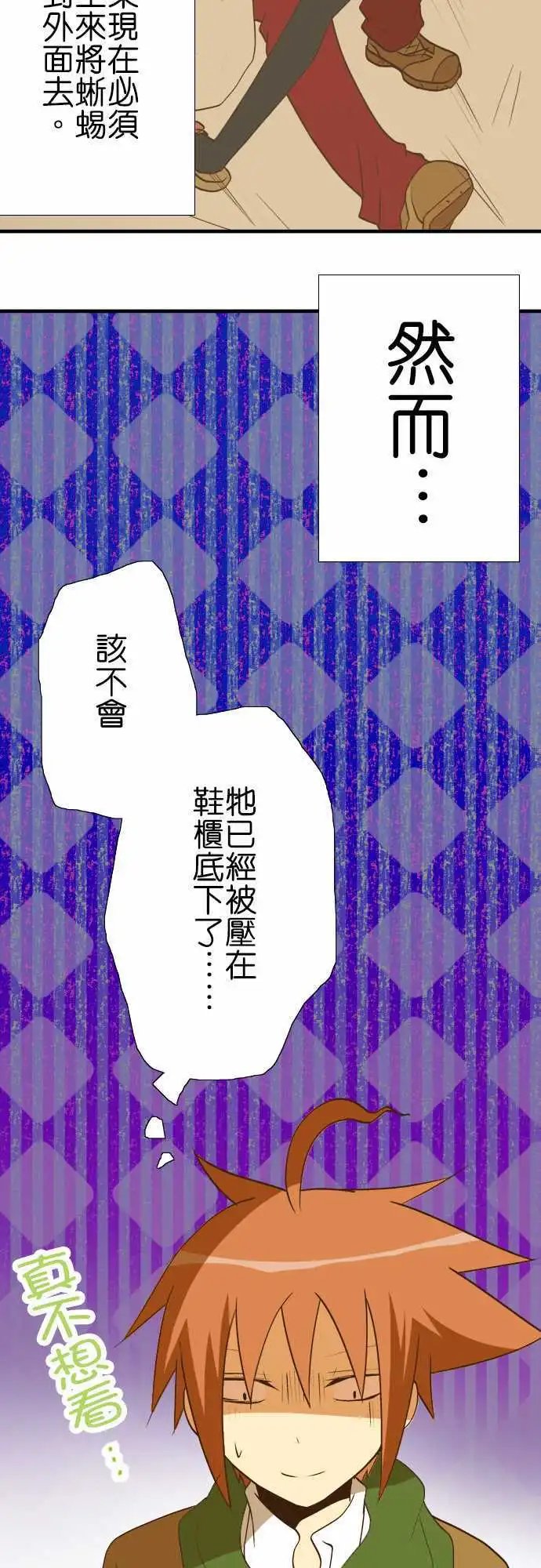 第30回