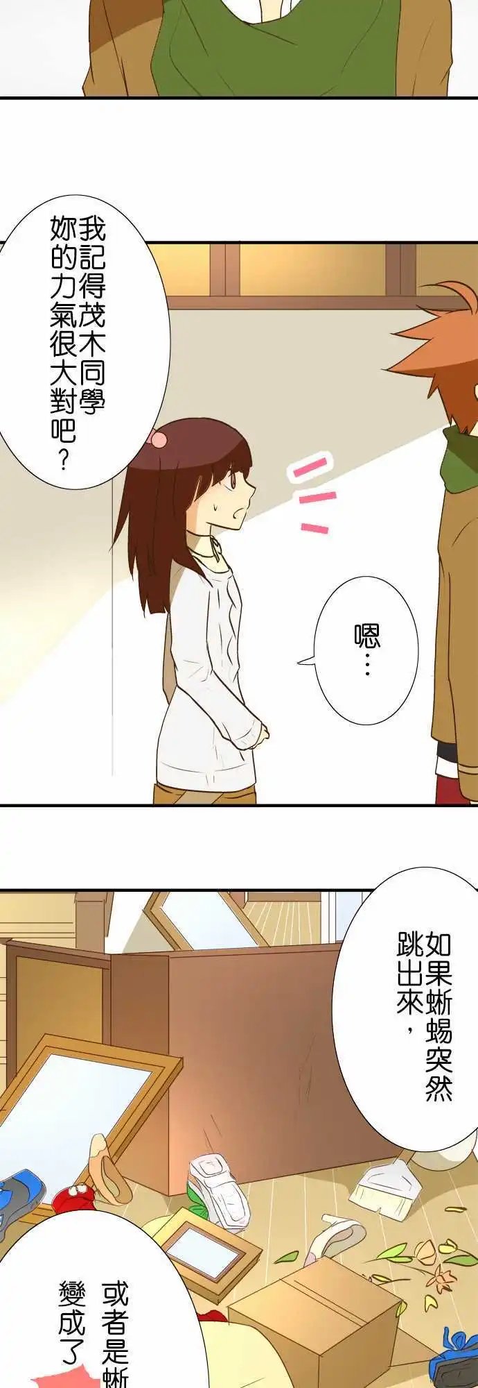 第30回