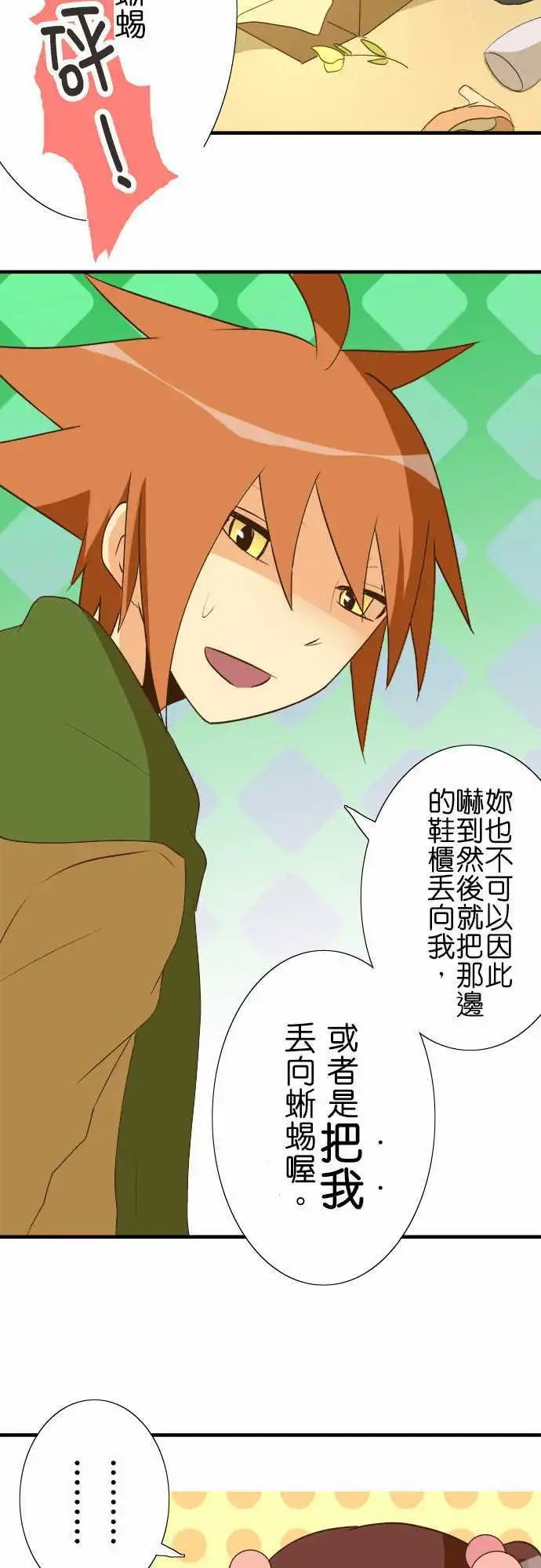 第30回