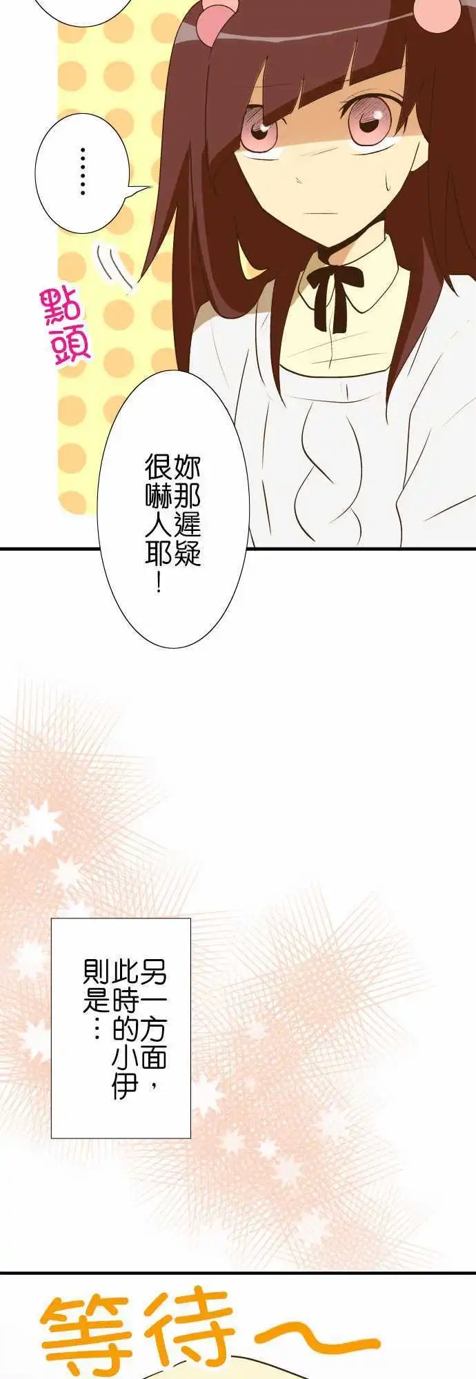 第30回