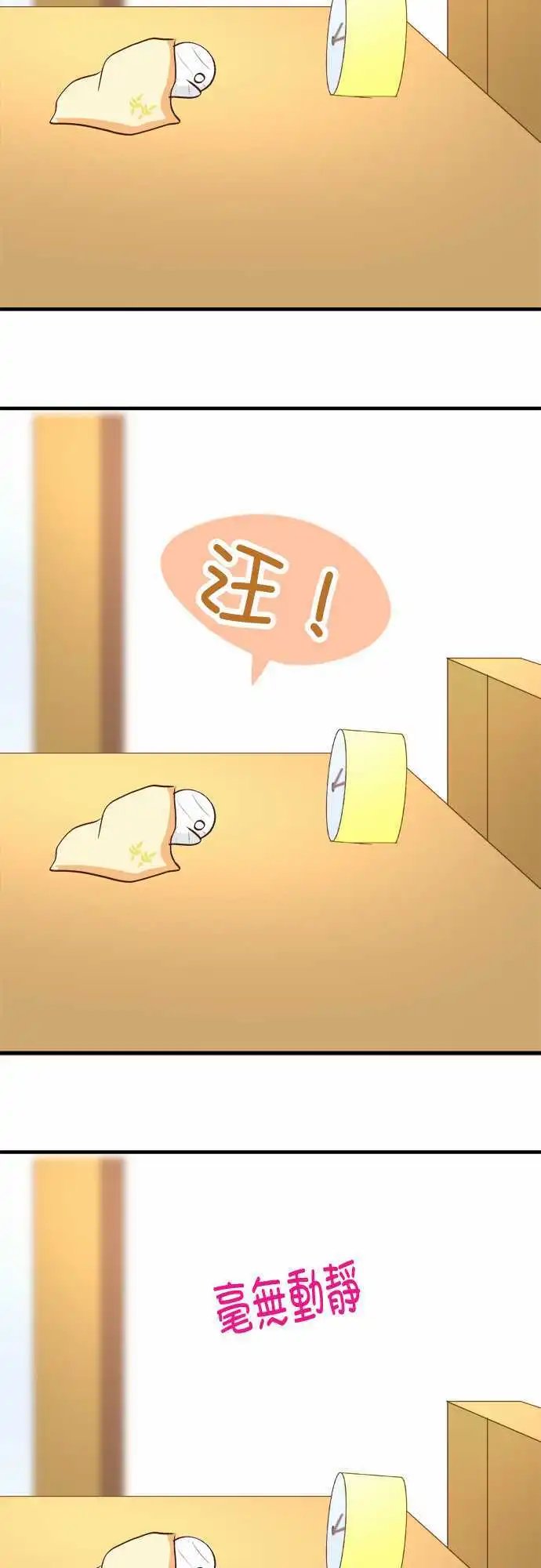 第30回
