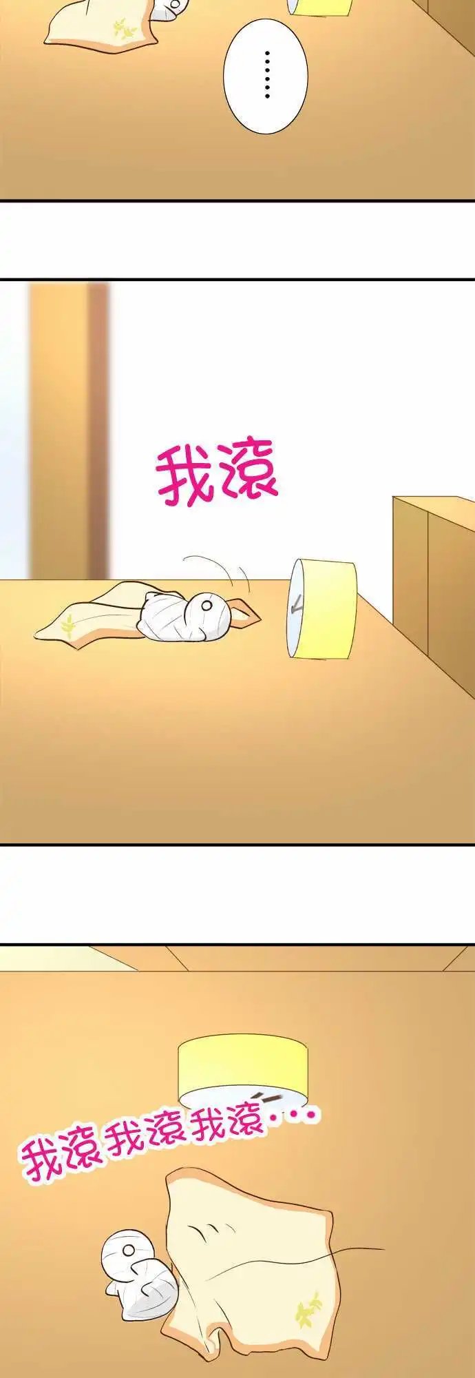第30回