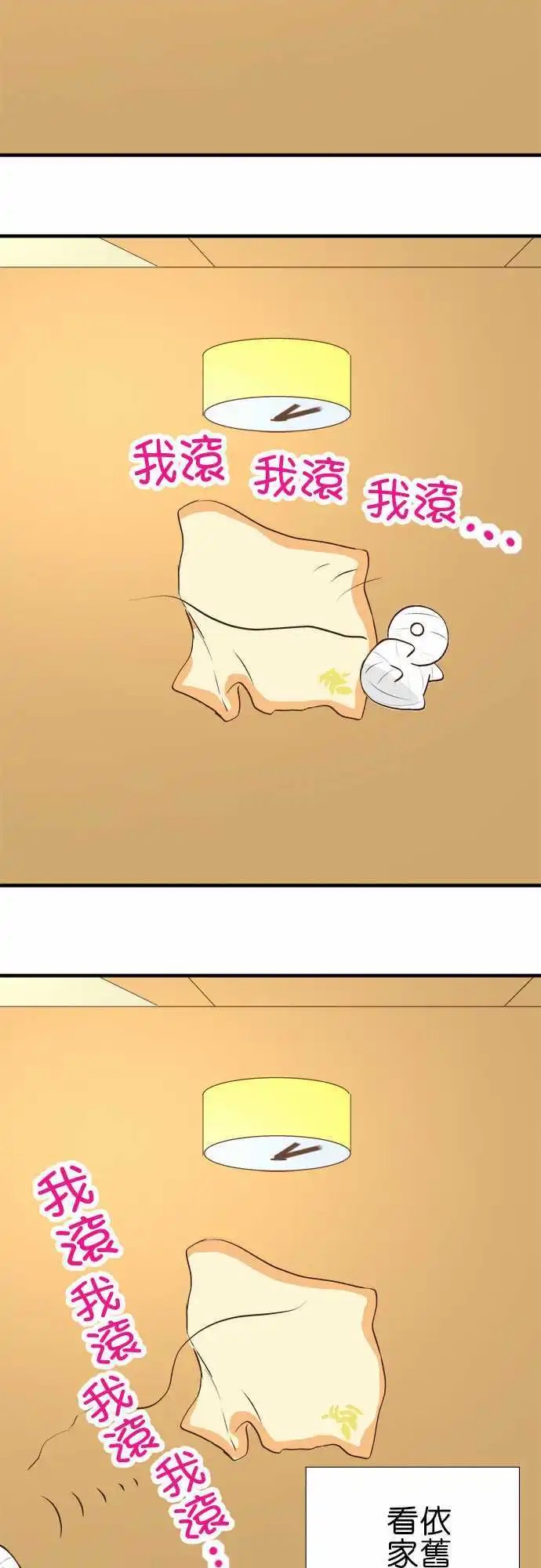 第30回