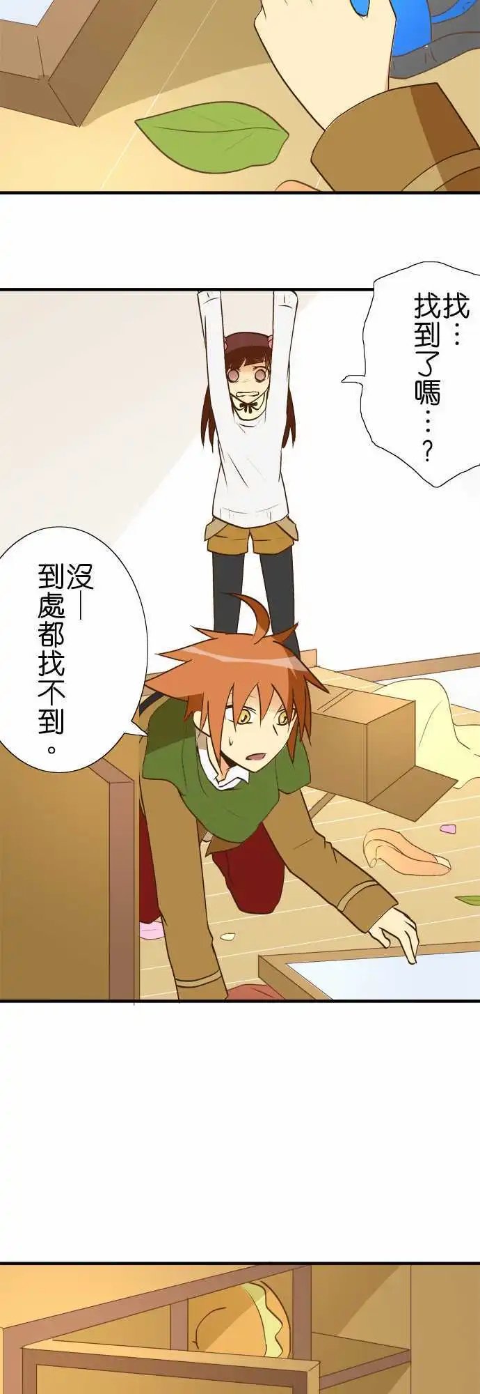 第30回